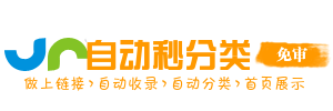 黟县今日热搜榜